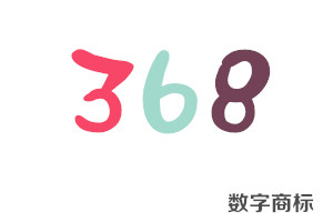 數(shù)字商標(biāo)